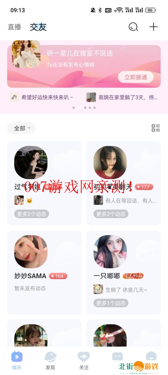 魅影直播app免费免登录