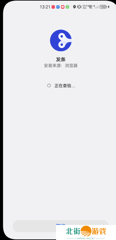 发条音乐最新版本