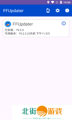 FFUpdater浏览器