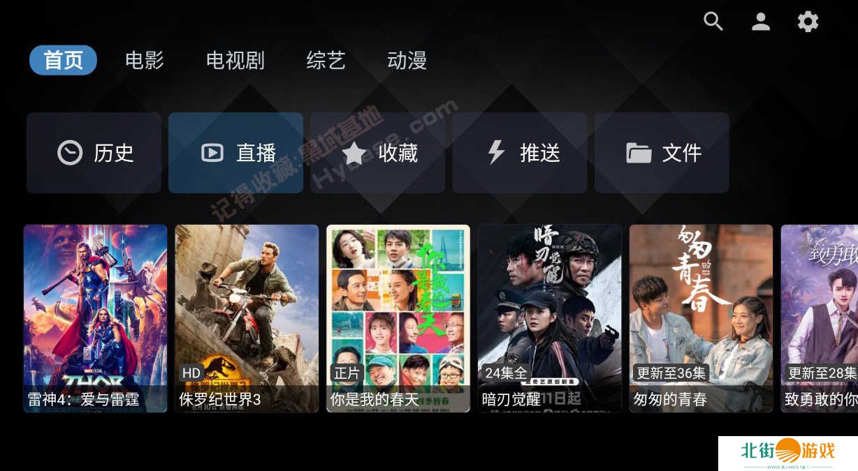 [TV] 全新自建强大源 Pluto Player/TVbox takagen超强版