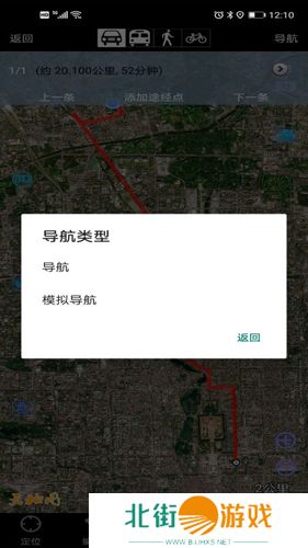 奥维高清街景互动地图