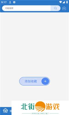 小而全工具箱1.1.2