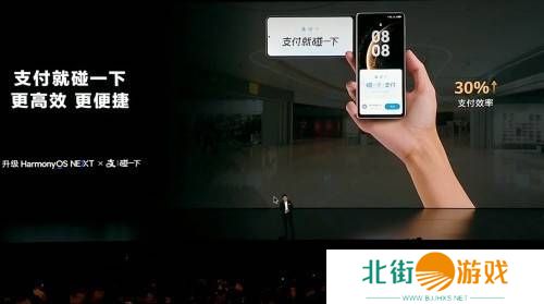 华为Mate 70/X6携手支付宝：亮屏即付，支付效率再升级！