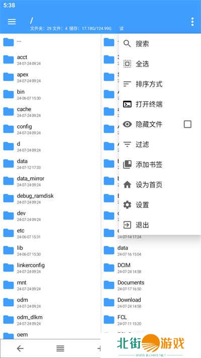 NP管理器官方apk