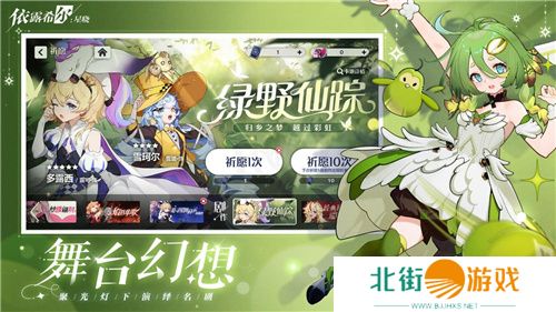 二次元即时卡牌策略手游《依露希尔：星晓》全平台公测定档10月19日!