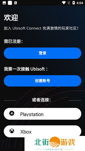 uplay手机版