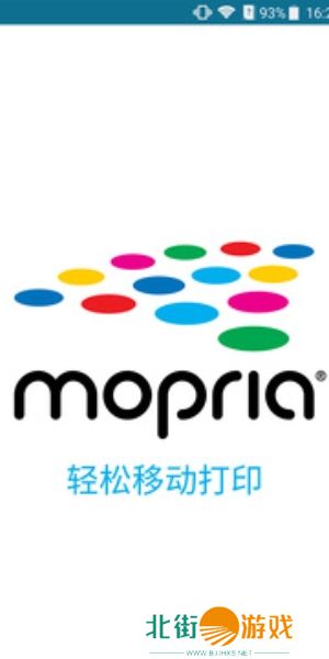 mopria print service