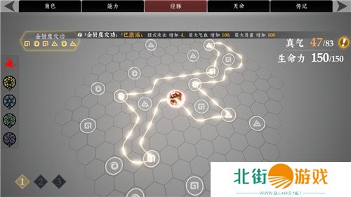 8月30日!《绝世好武功》steam抢先体验版发售!开启你的绝世之旅