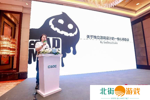 独乐乐不如众乐乐 中国游戏开发者大会(CGDC)独立游戏专场**落幕