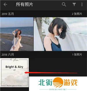 lightroom2024手机安卓版