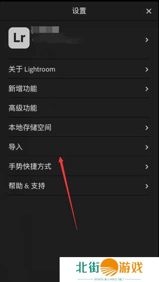 Lightroom手机版怎么添加水印？3