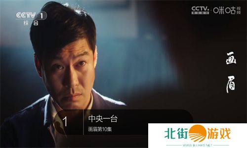 超清电视直播TV电视版