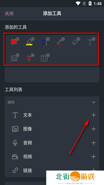 福昕高级PDF编辑器(Foxit PDF Editor)v2024.5.0.0422.1446 安卓订阅版