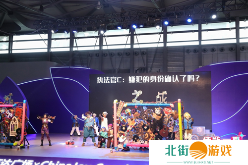 燃爆现场 2023 ChinaJoy Cosplay超级联赛总决赛