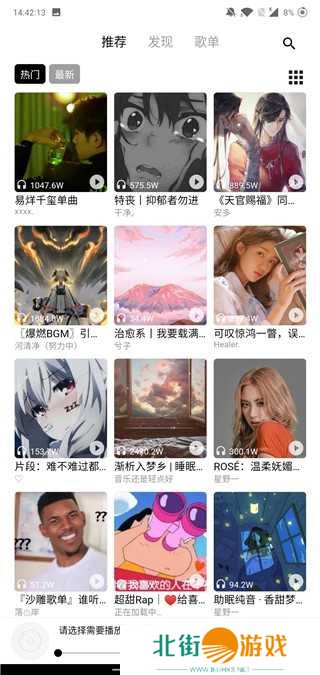 五音助手兼容版app