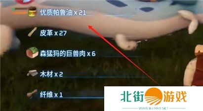 幻兽帕鲁优质帕鲁油怎么获取 优质帕鲁油获取方法