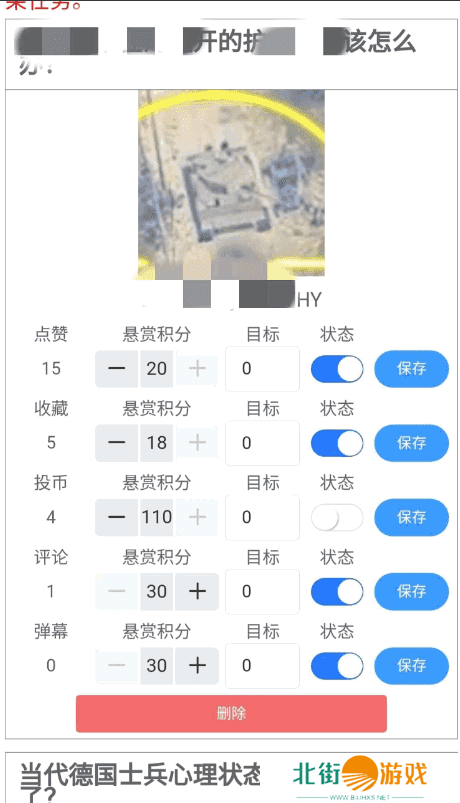 UP互助视频互帮互助软件v1.3.1 安卓最新版