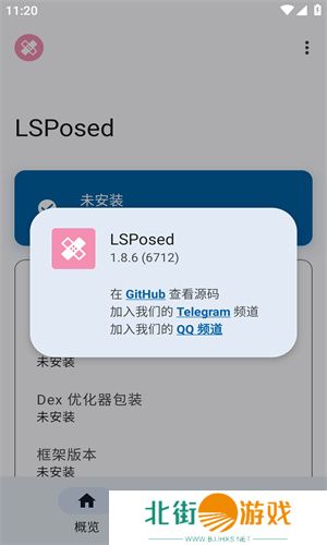 lsp框架