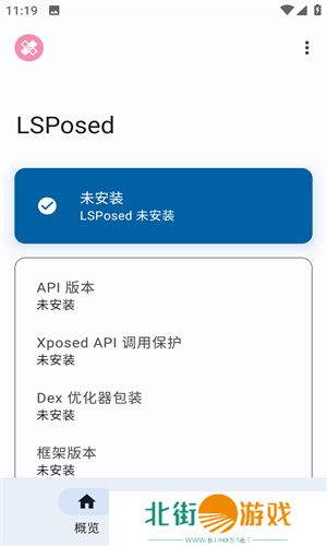 lsp框架