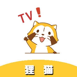 狸猫TV电视版安装