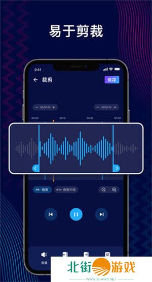 Audio Editor Pro