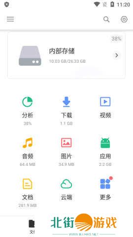 File Manager XFolder Pro