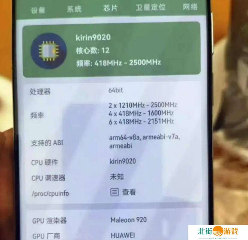 华为Mate70火爆上市，麒麟9020芯片性能究竟能否满足需求？