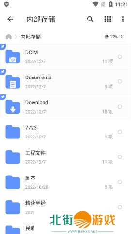 File Manager XFolder Pro