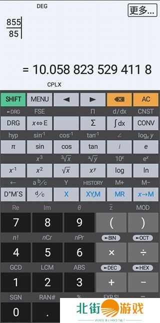 HiPER Calc Pro破解版