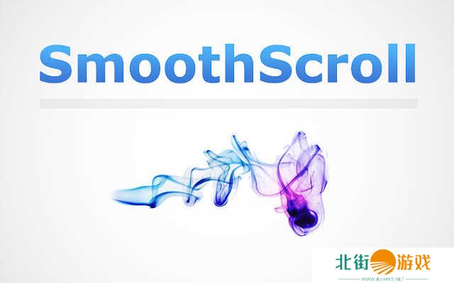 SmoothScroll插件