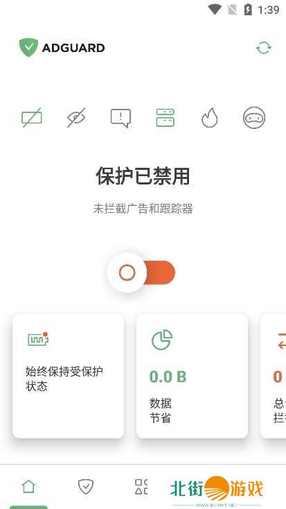 AndroidAdGuard解锁高级订阅版下载