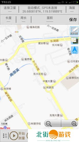 GPS面积距离测量