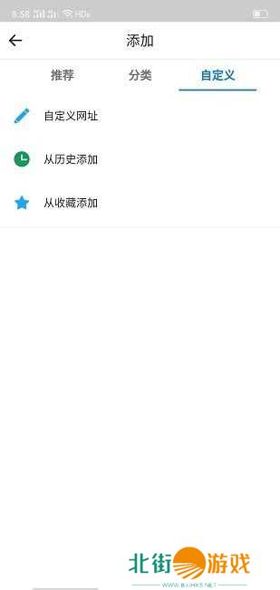 易搜浏览器app官网下载安装