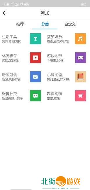 易搜浏览器app官网下载安装