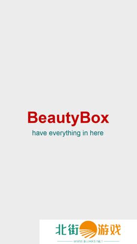 beautybox4.7.0版本下载