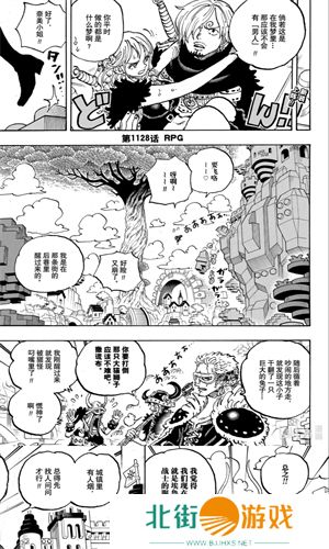 喵趣漫画正版