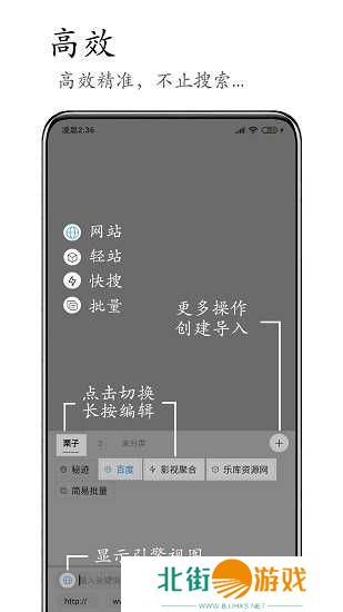 M浏览器app