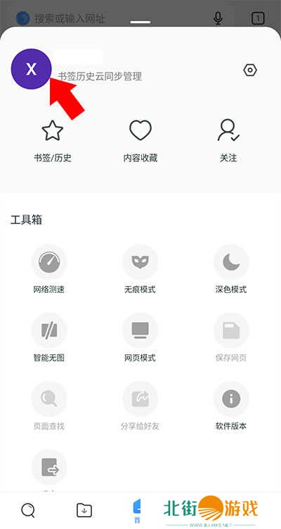 小米浏览器国际版Mi Browser14.8.0-gn 官方版