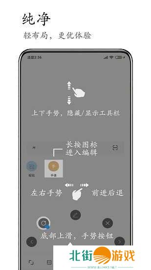 M浏览器app