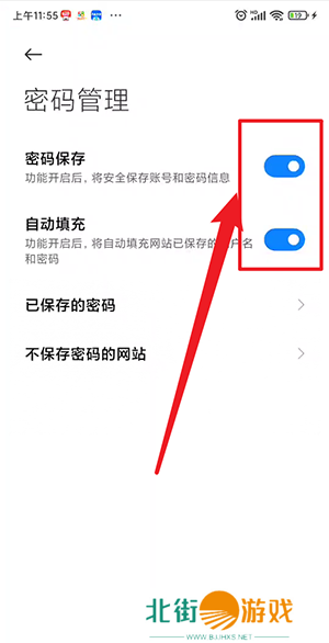 小米浏览器小米miui10提取版下载-小米浏览器app下载2024最新版v18.4.910724