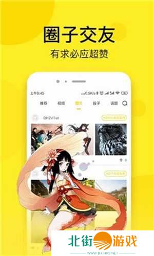 菠萝包漫画苹果版ios下载