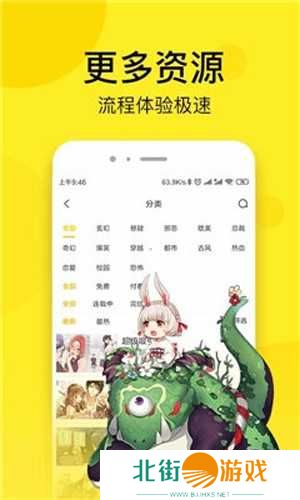 菠萝包漫画苹果版ios下载