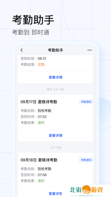 希沃魔方app官网下载