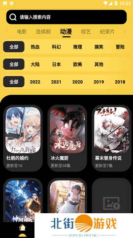 柠檬视频纯净版app