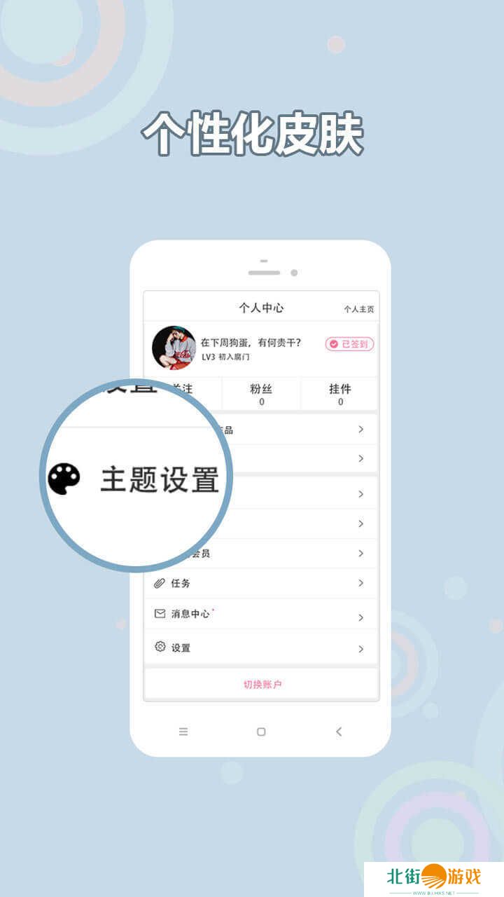 耽美小说大全app最新版下载