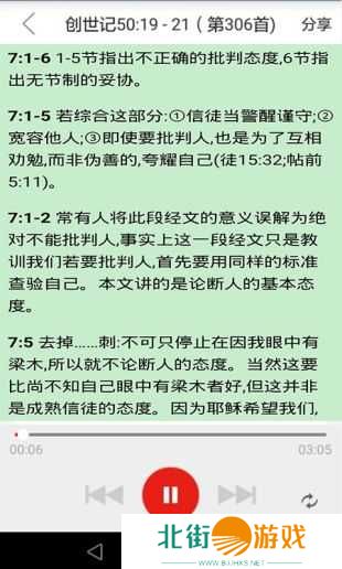 海棠文学安装