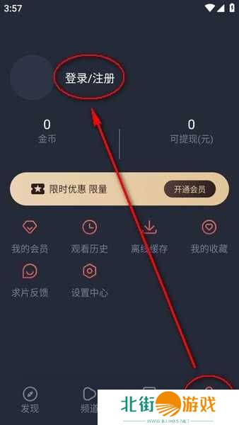 次元喵动漫app官方最新版