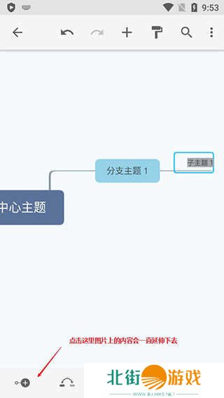 使用指南3