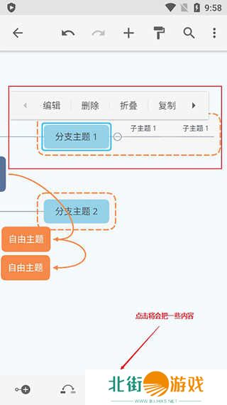 使用指南5