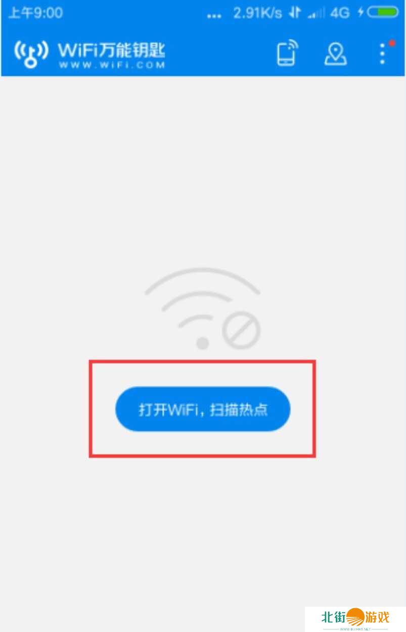 wifi万能钥匙怎么用别人家无线网查看密码